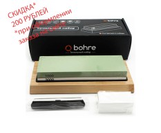 Профессиональный набор точильных камней Bohre для заточки ножей