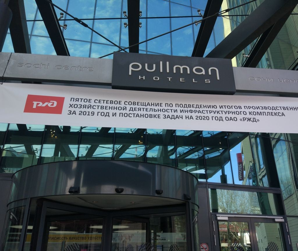 pullman hotels