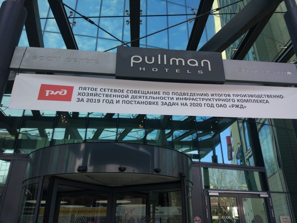 pullman hotels