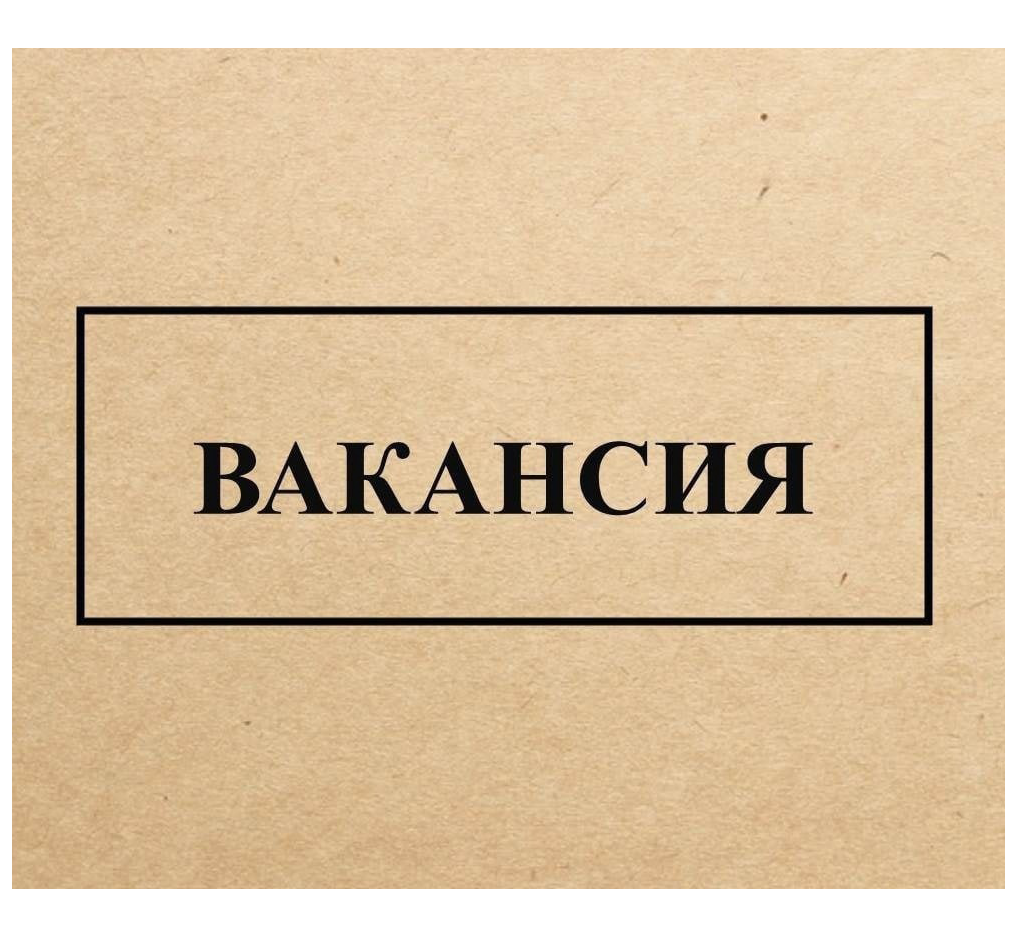 Горячие вакансии в компании Kerner