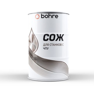 Смазочно-охлаждающая жидкость Bohre для станков с ЧПУ (концентрат) 200 л.