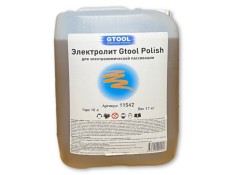 Электролит для электрохимической пассивации GTOOL Polish 10 л.