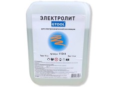 Электролит для электрохимической пассивации GTOOL 10 л.