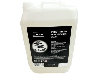 Очиститель нержавеющей стали GTOOL InoxiClean 10 л.