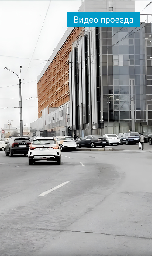 Превью видео проезда