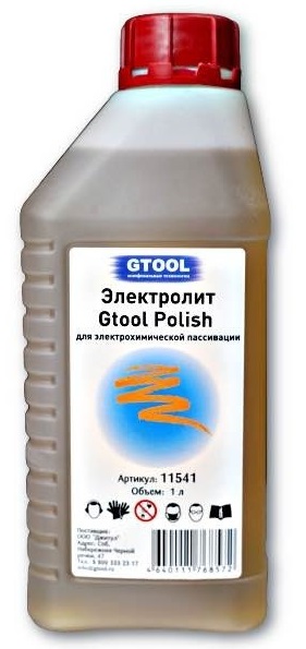 Сварочная химия