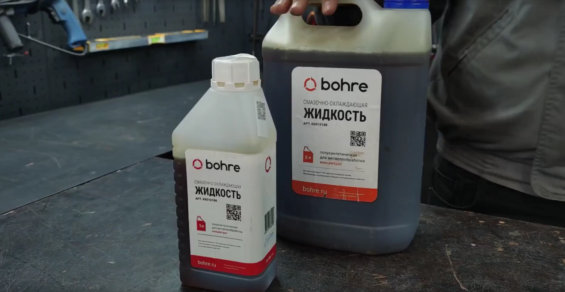 Смазочно-охлаждающая жидкость Bohre. Обзор и тестирование концентрата СОЖ Bohre